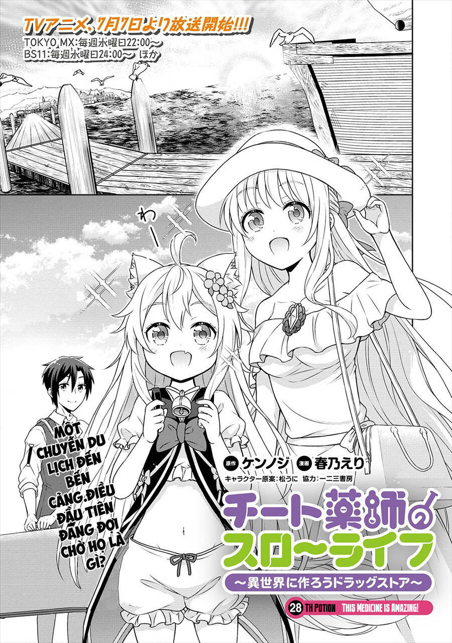 Cheat Kusushi No Slow Life: Isekai Ni Tsukurou Drugstore Chapter 28 - Trang 2