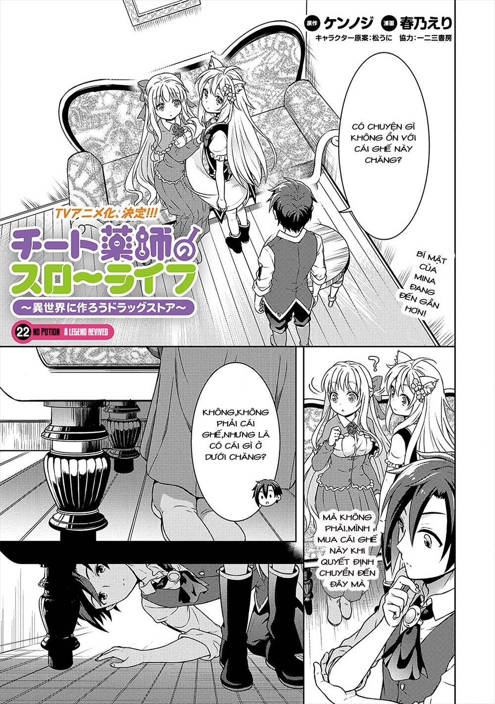 Cheat Kusushi No Slow Life: Isekai Ni Tsukurou Drugstore Chapter 22 - Trang 2