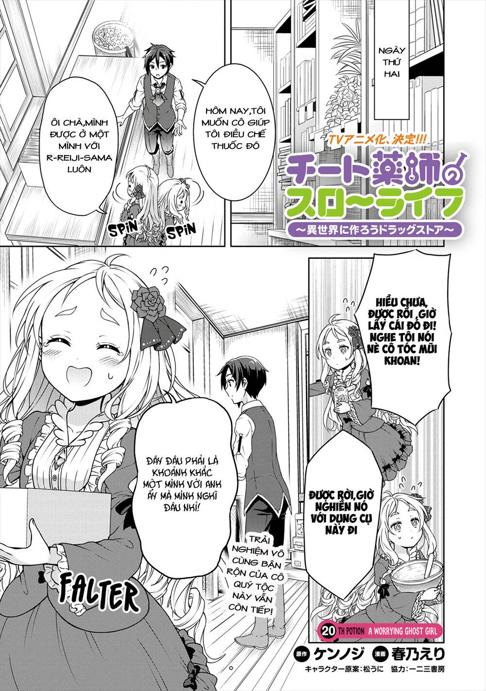 Cheat Kusushi No Slow Life: Isekai Ni Tsukurou Drugstore Chapter 20 - Trang 2