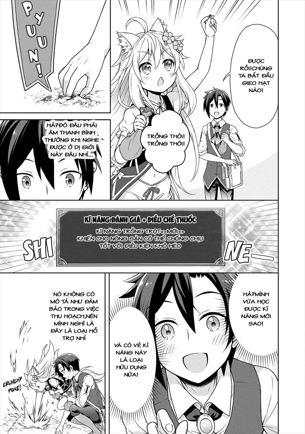 Cheat Kusushi No Slow Life: Isekai Ni Tsukurou Drugstore Chapter 14 - Trang 2