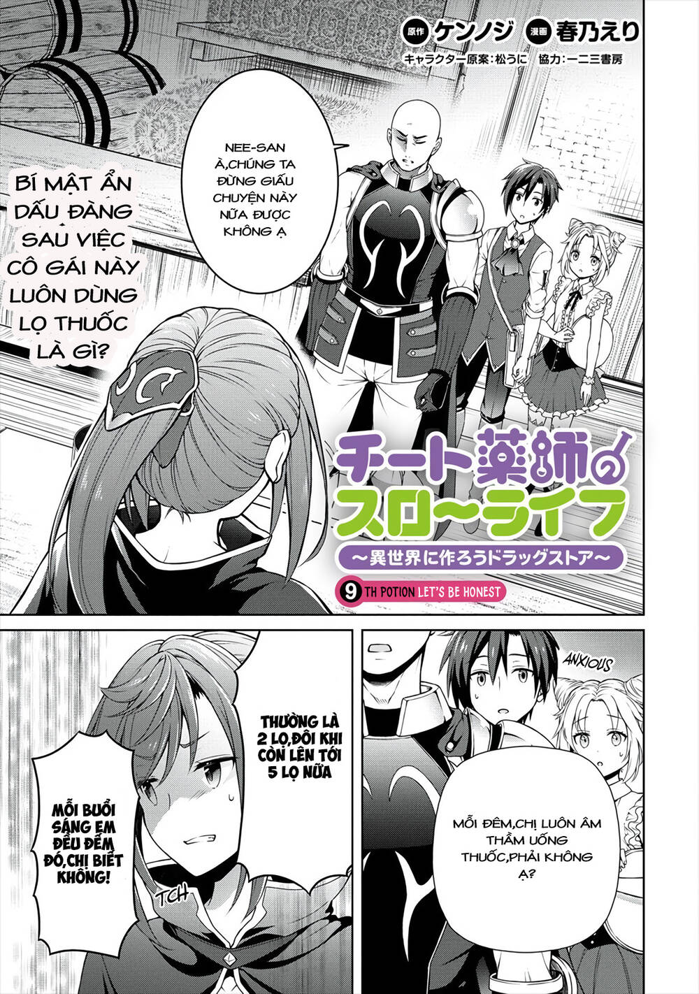 Cheat Kusushi No Slow Life: Isekai Ni Tsukurou Drugstore Chapter 9 - Trang 2