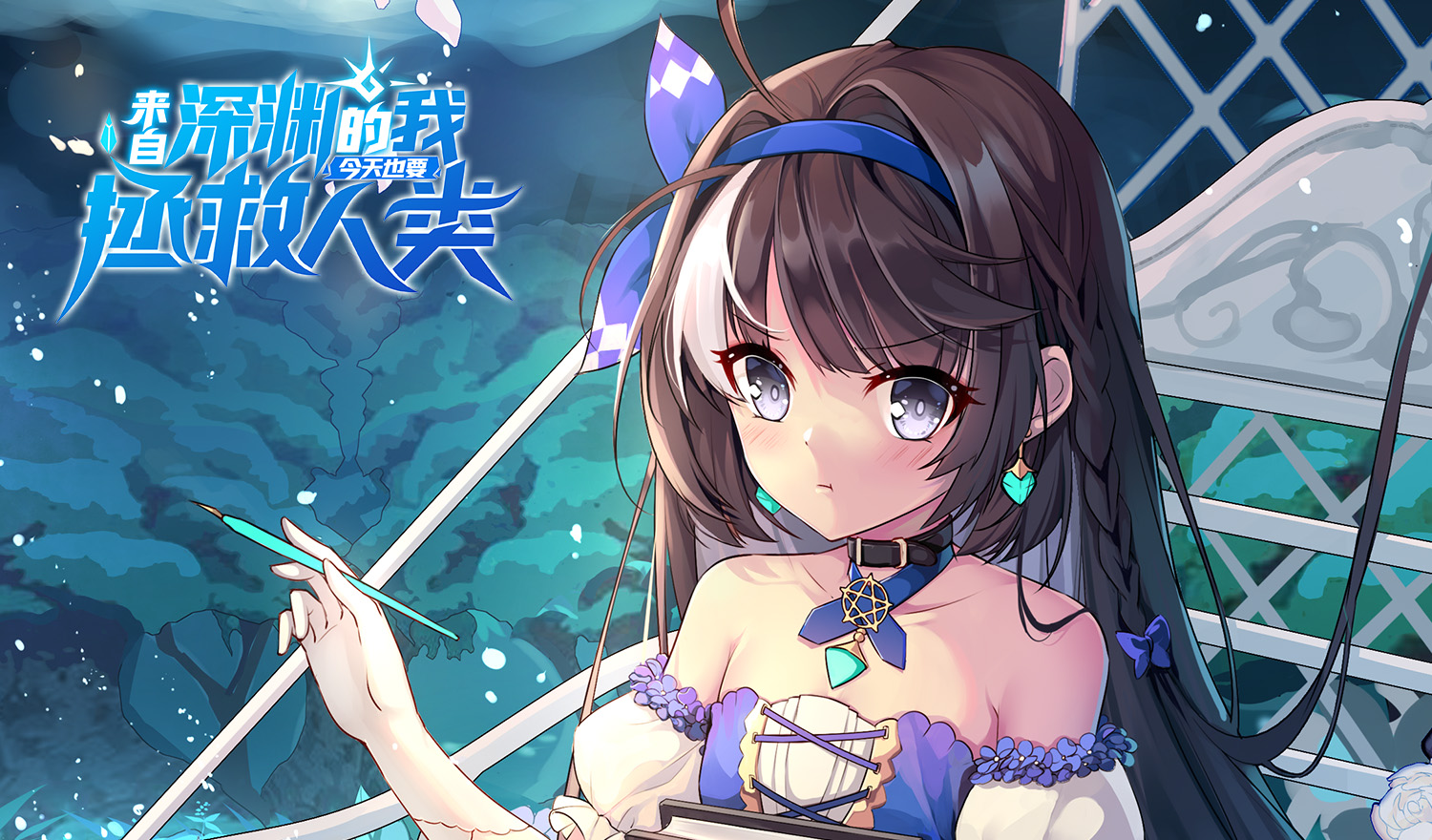 Tới Từ Vực Sâu Hôm Nay Ta Cũng Phải Cứu Vớt Nhân Loại Chapter 2 - Trang 2