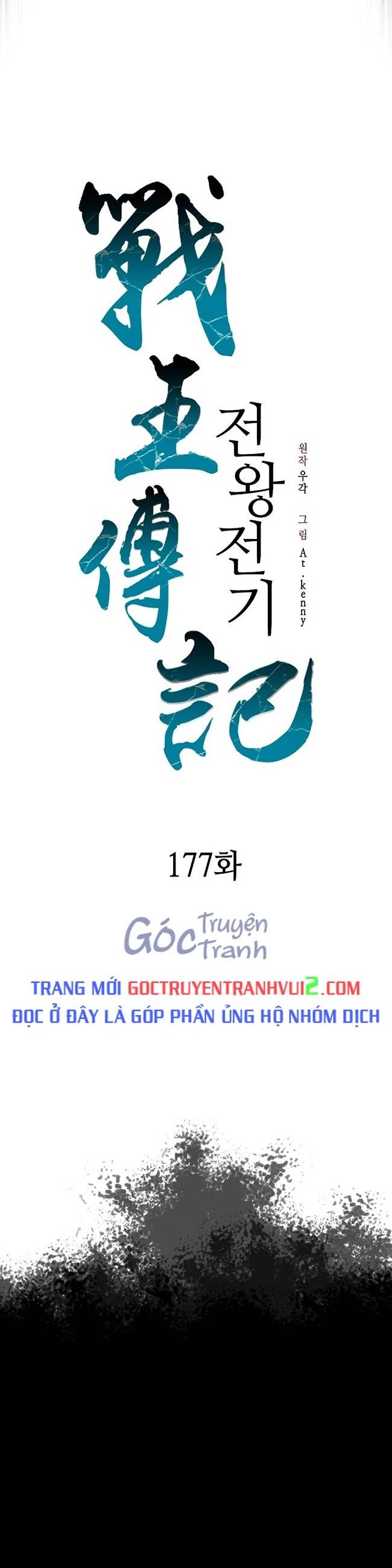 Hồi Ức Chiến Thần Chapter 177 - Trang 2