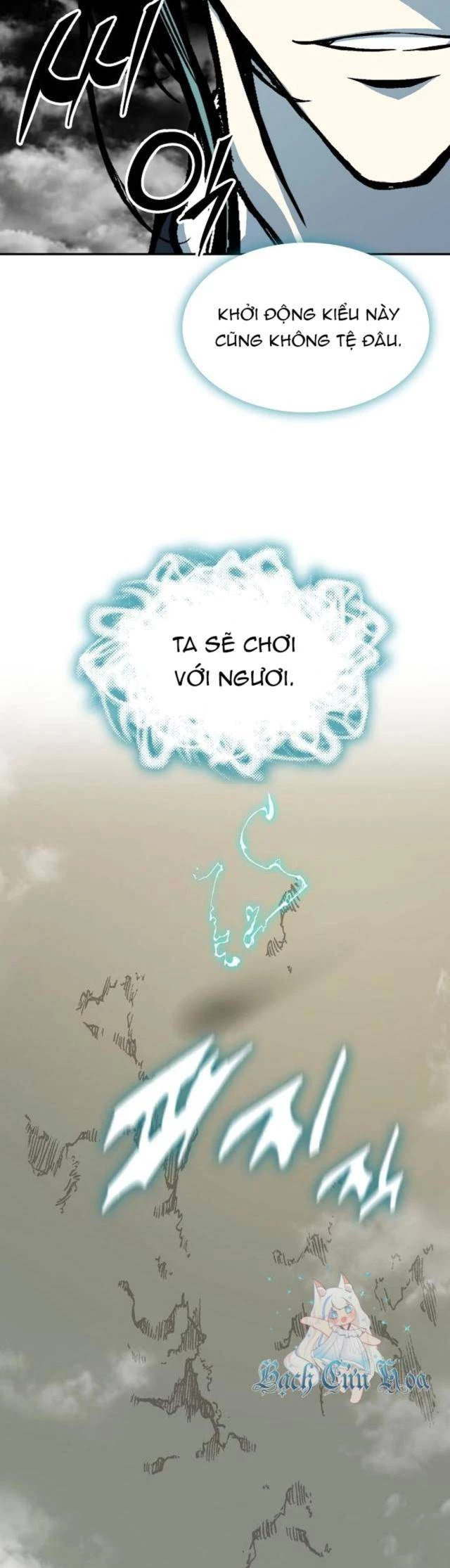 Hồi Ức Chiến Thần Chapter 166 - Trang 2