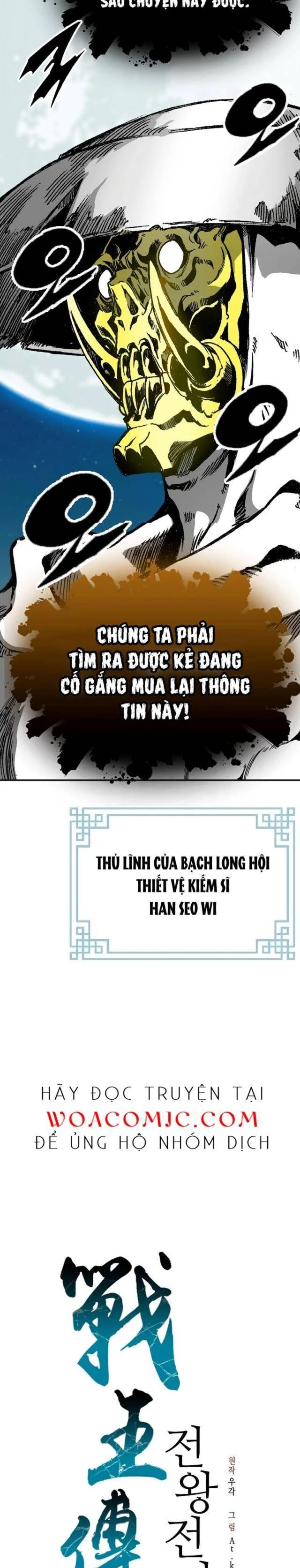 Hồi Ức Chiến Thần Chapter 161 - Trang 2