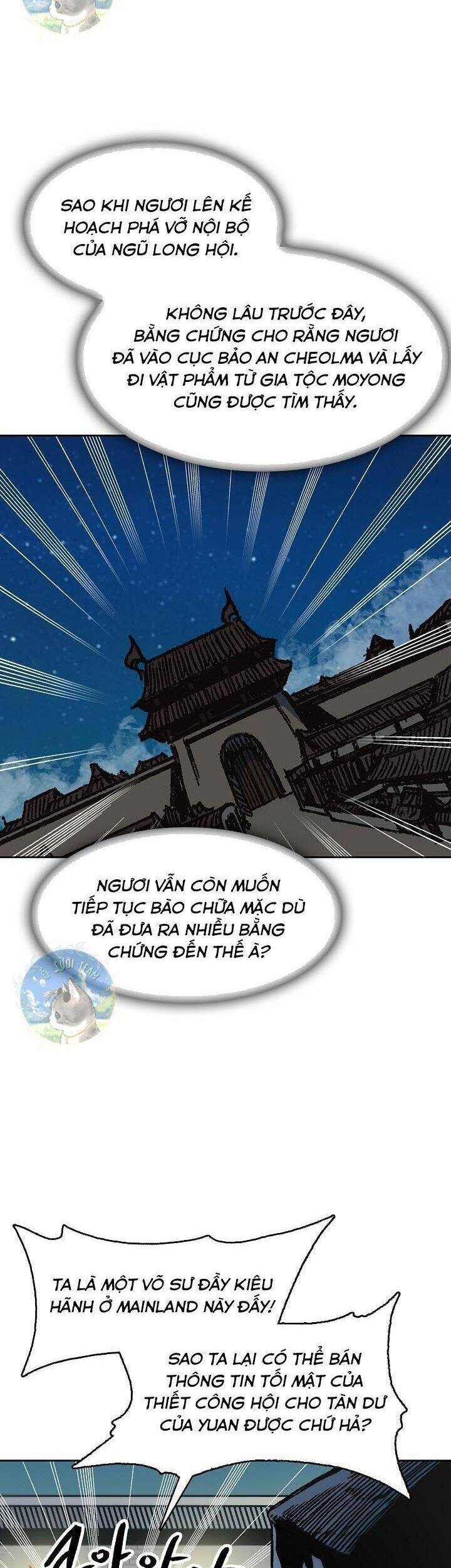 Hồi Ức Chiến Thần Chapter 100 - Trang 2