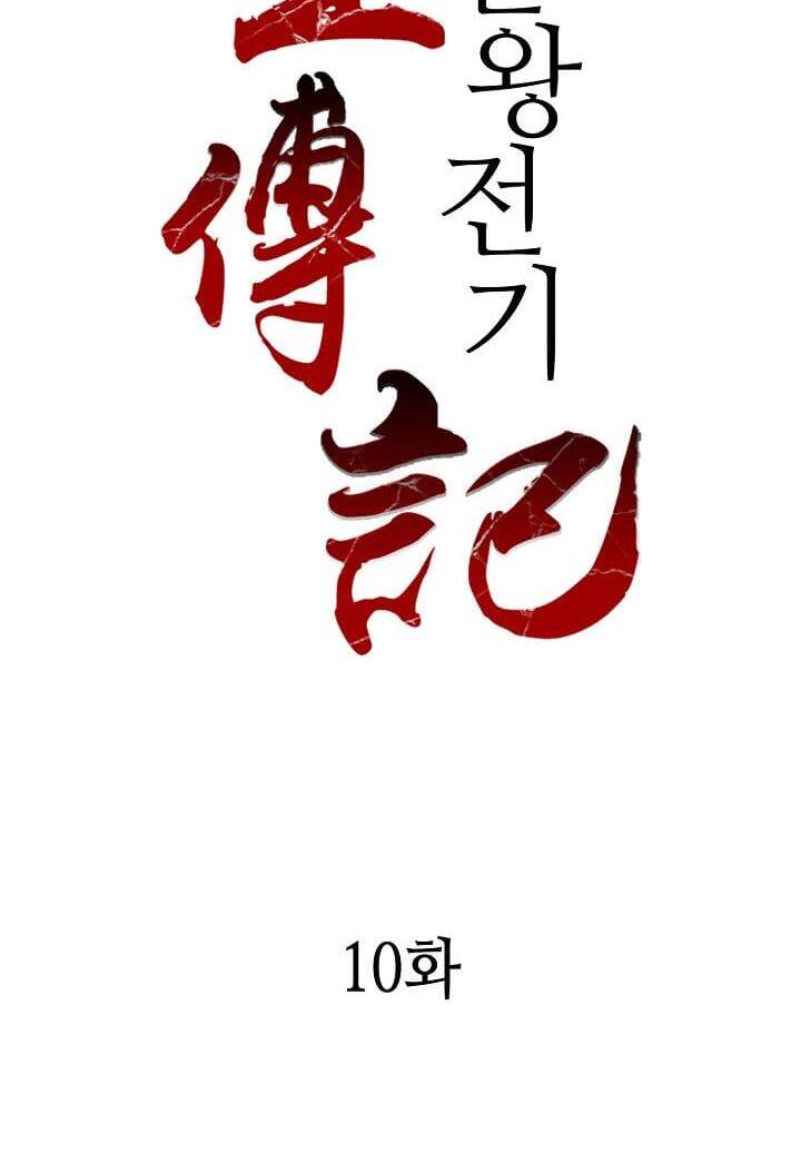 Hồi Ức Chiến Thần Chapter 10 - Trang 2