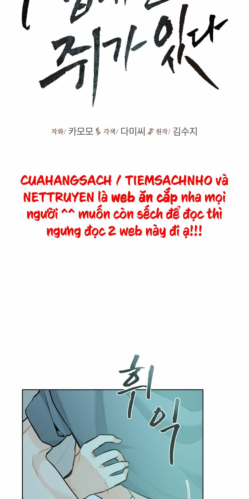 Nhà Tôi Có Một Con Chuột Chapter 9 - Trang 2