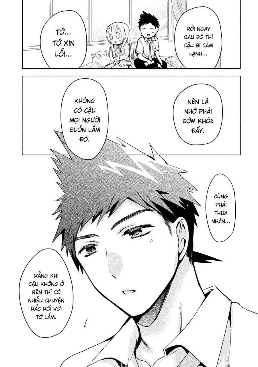 Amachin Wa Jishou Chapter 20 - Trang 2