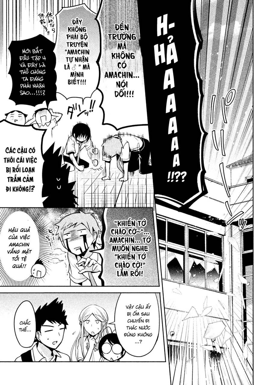 Amachin Wa Jishou Chapter 20 - Trang 2