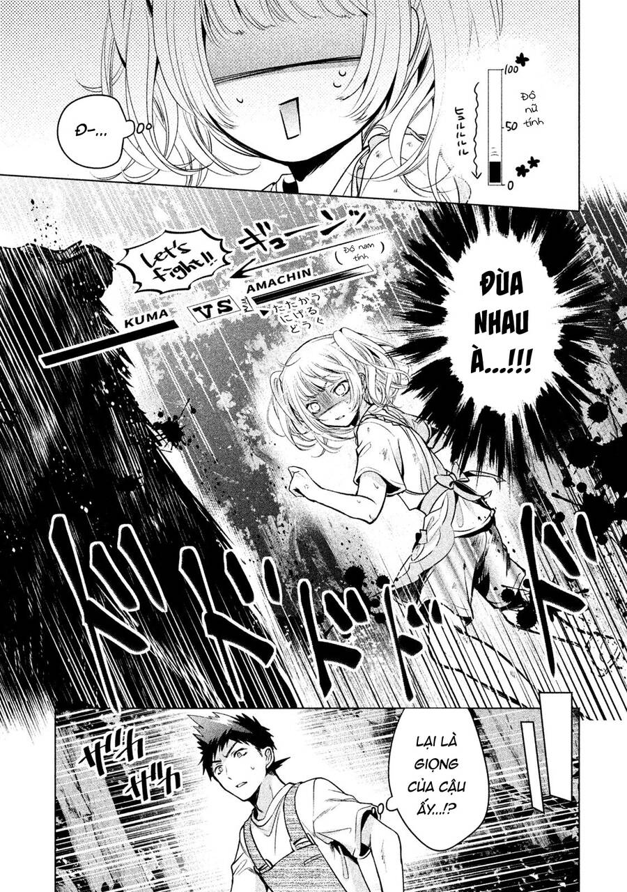 Amachin Wa Jishou Chapter 16 - Trang 2