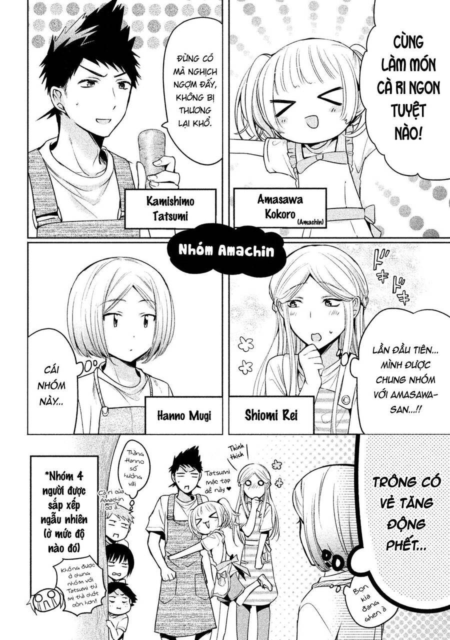 Amachin Wa Jishou Chapter 16 - Trang 2