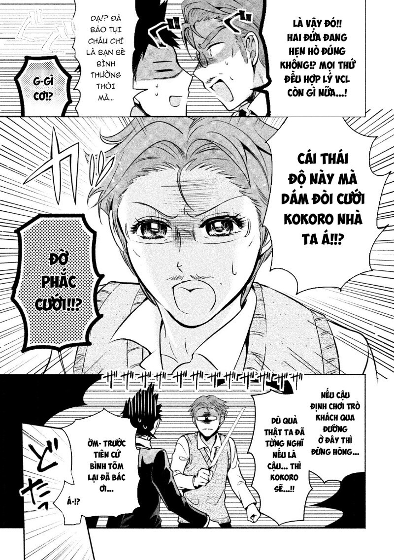 Amachin Wa Jishou Chapter 11 - Trang 2