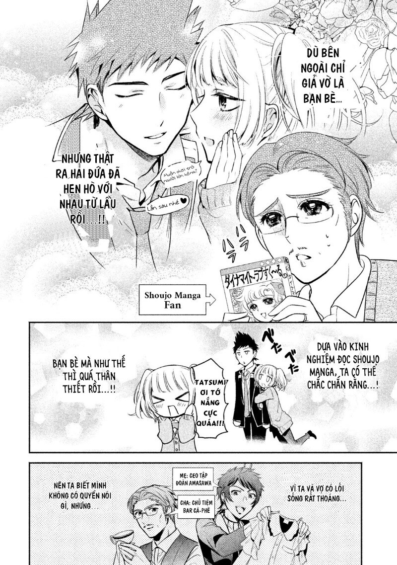 Amachin Wa Jishou Chapter 11 - Trang 2