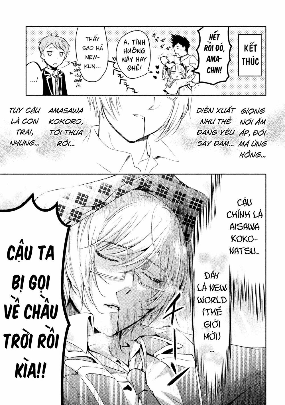 Amachin Wa Jishou Chapter 8 - Trang 2