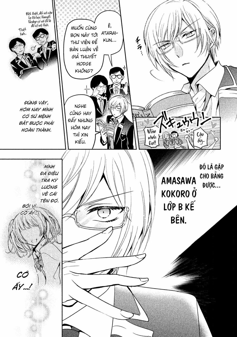 Amachin Wa Jishou Chapter 8 - Trang 2