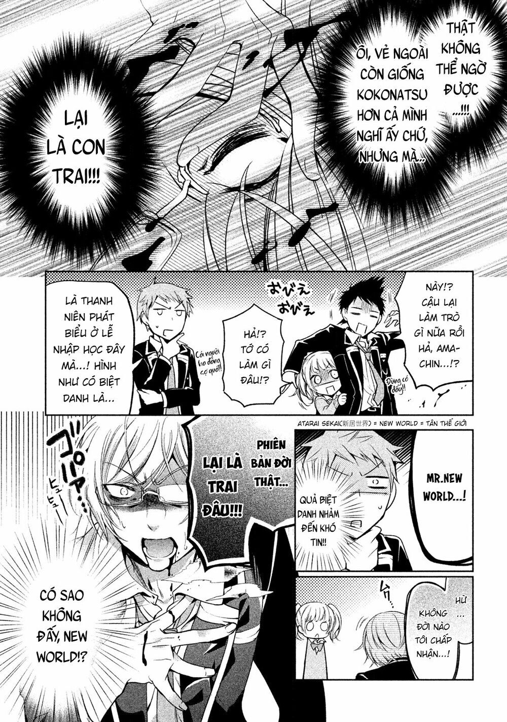 Amachin Wa Jishou Chapter 8 - Trang 2