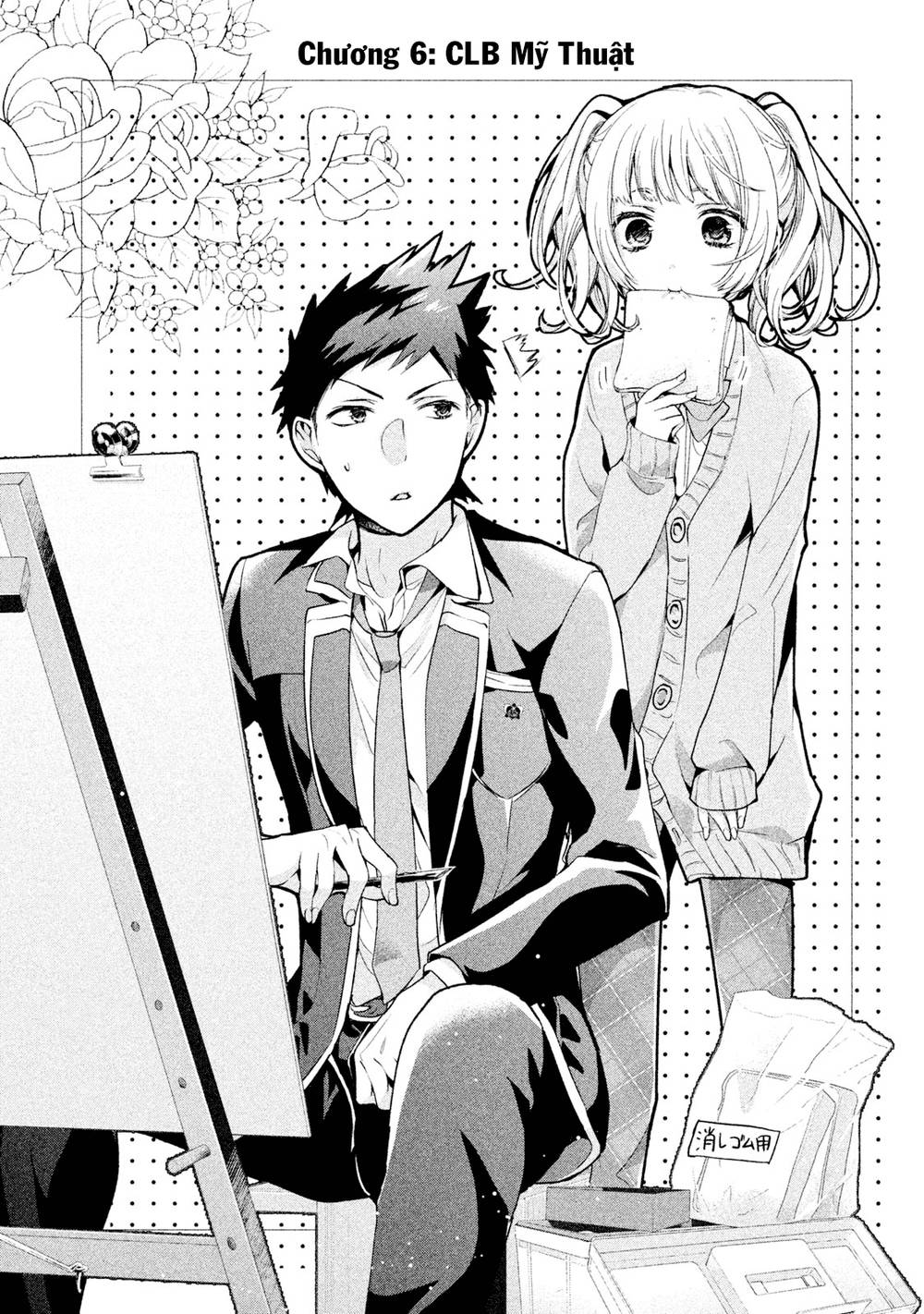 Amachin Wa Jishou Chapter 6 - Trang 2