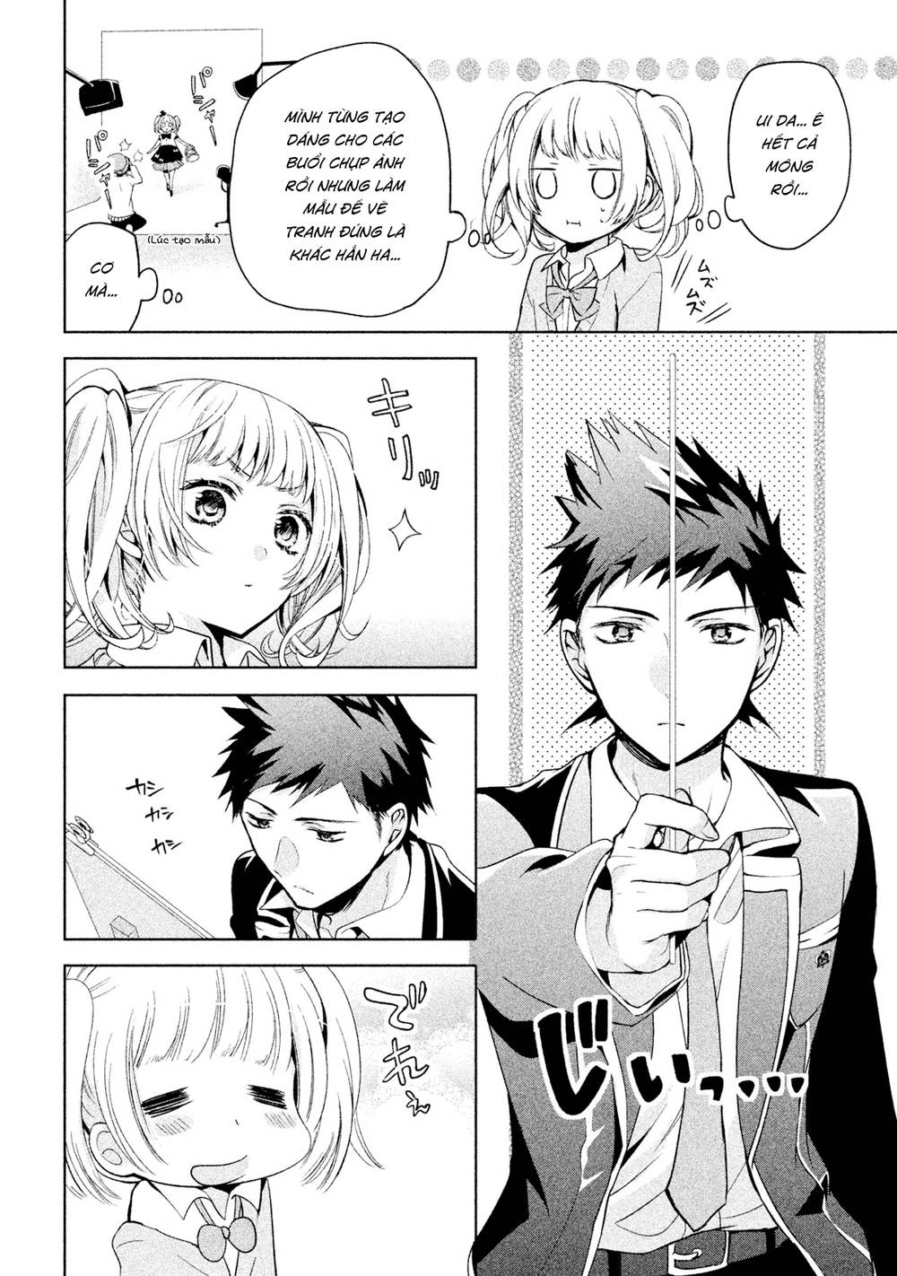 Amachin Wa Jishou Chapter 6 - Trang 2