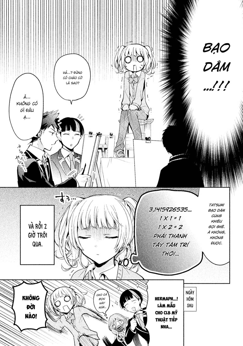 Amachin Wa Jishou Chapter 6 - Trang 2