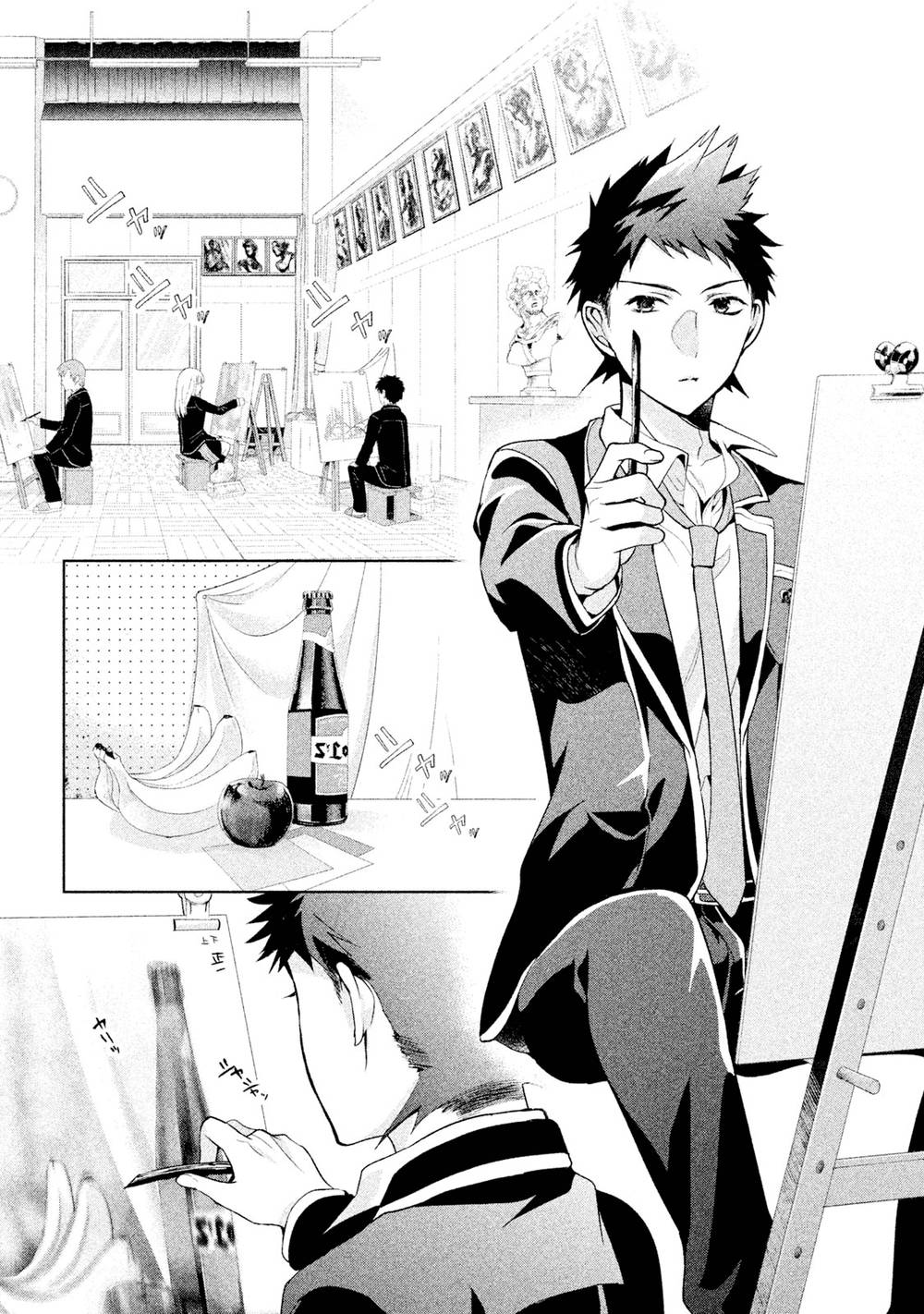 Amachin Wa Jishou Chapter 6 - Trang 2