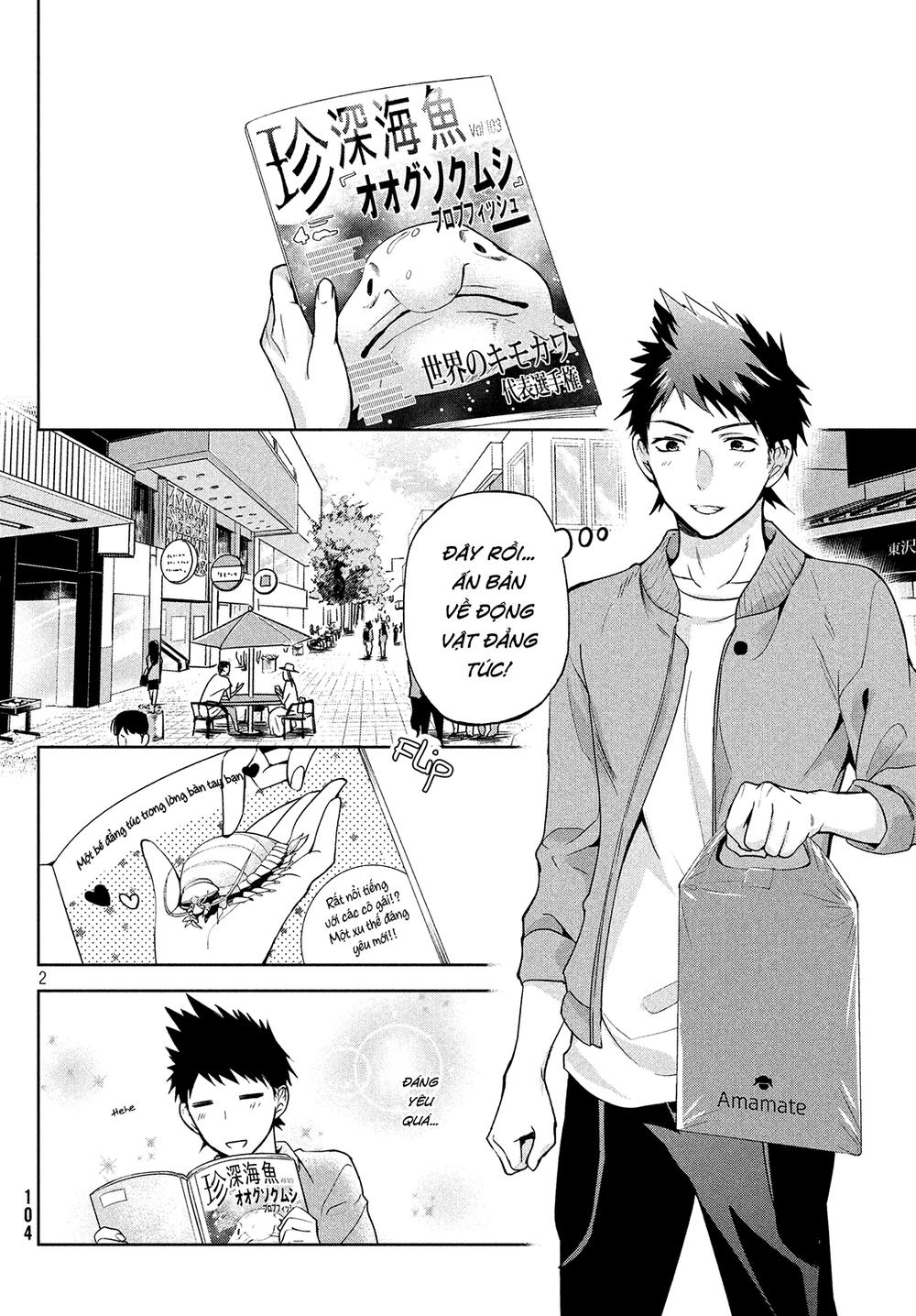 Amachin Wa Jishou Chapter 4 - Trang 2