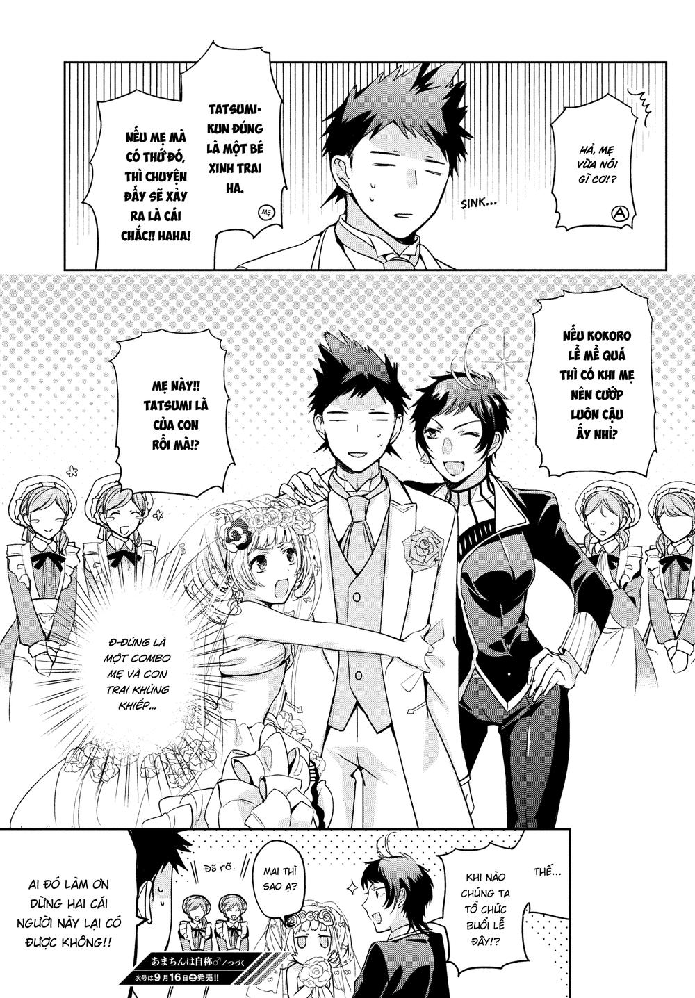 Amachin Wa Jishou Chapter 4 - Trang 2