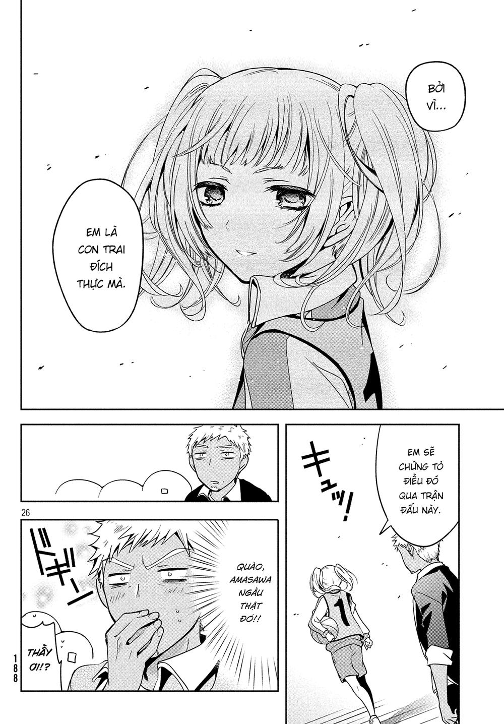 Amachin Wa Jishou Chapter 3 - Trang 2