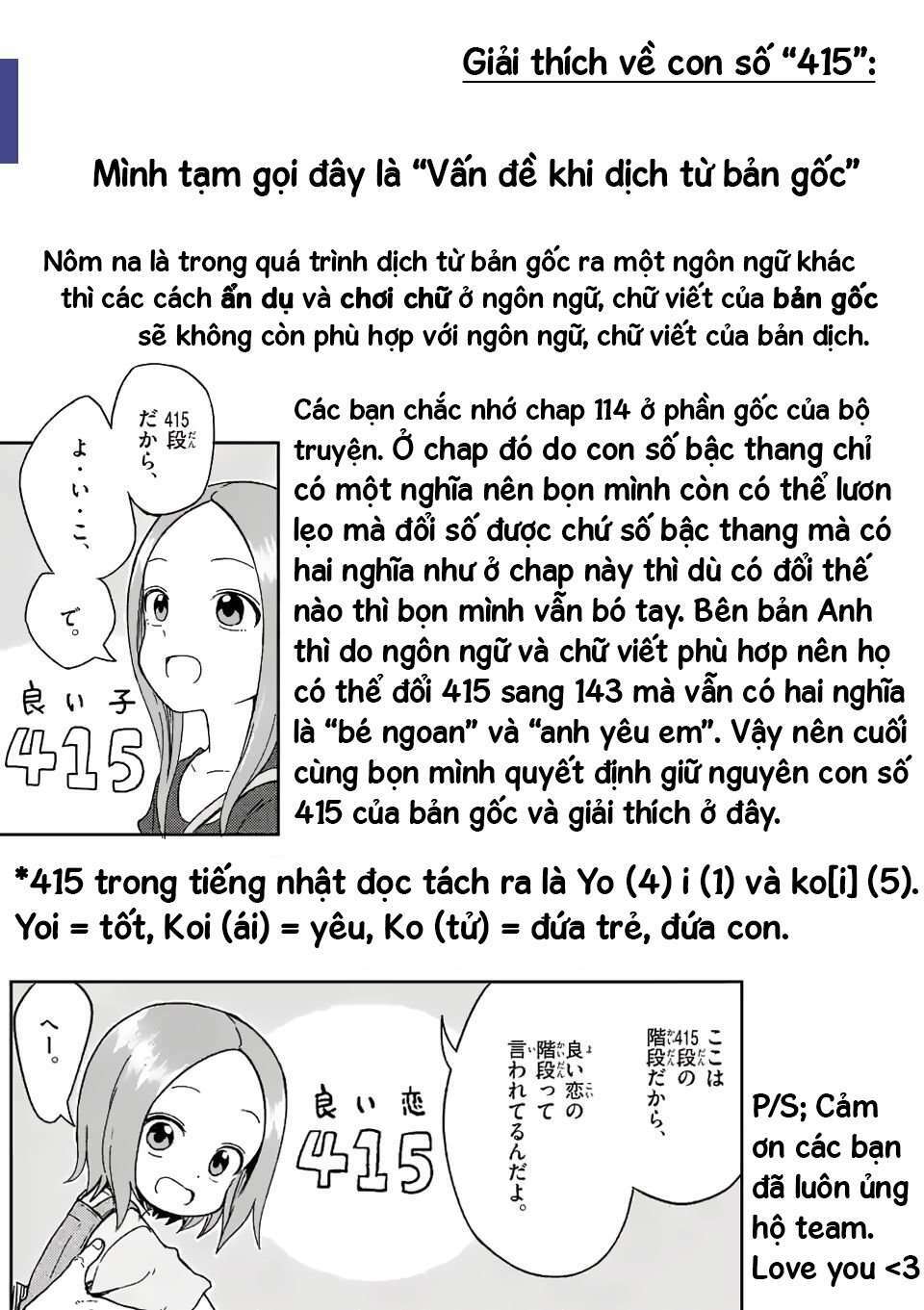 Trò Đùa Đáng Yêu Chapter 198 - Trang 2