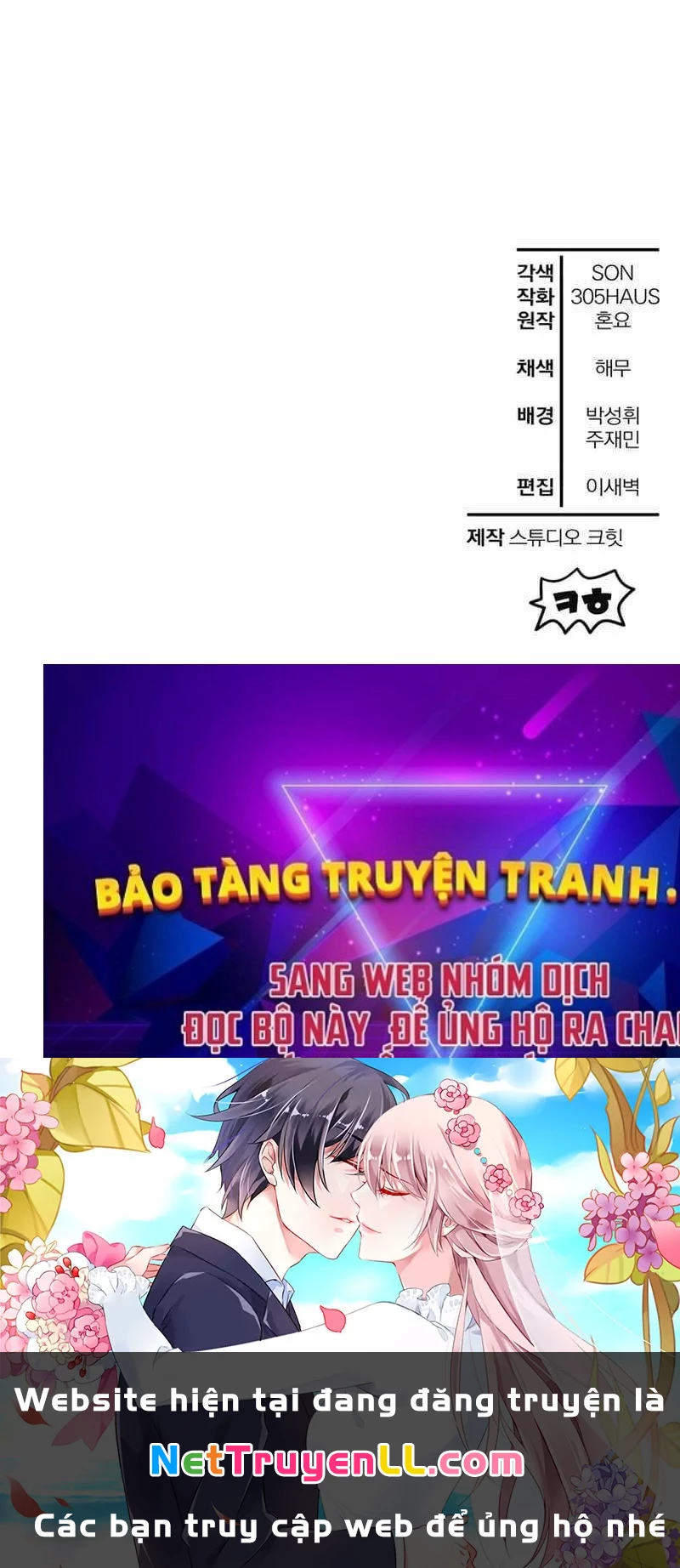 Helmut Đứa Trẻ Bị Ruồng Bỏ Chapter 79 - Trang 2