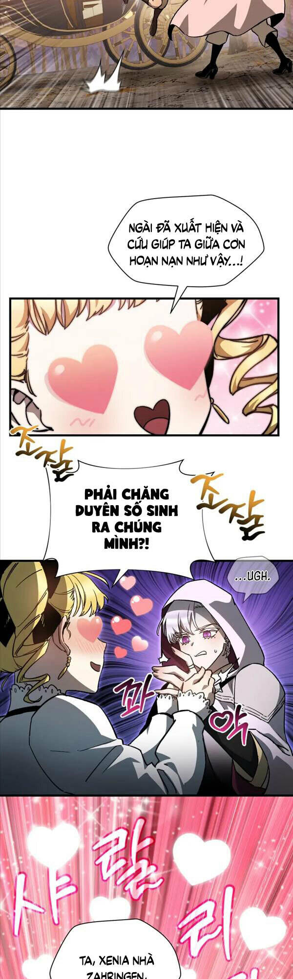 Helmut Đứa Trẻ Bị Ruồng Bỏ Chapter 30 - Trang 2