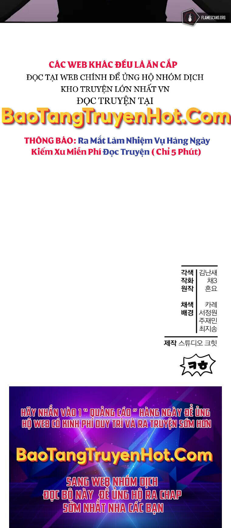 Helmut Đứa Trẻ Bị Ruồng Bỏ Chapter 26 - Trang 2