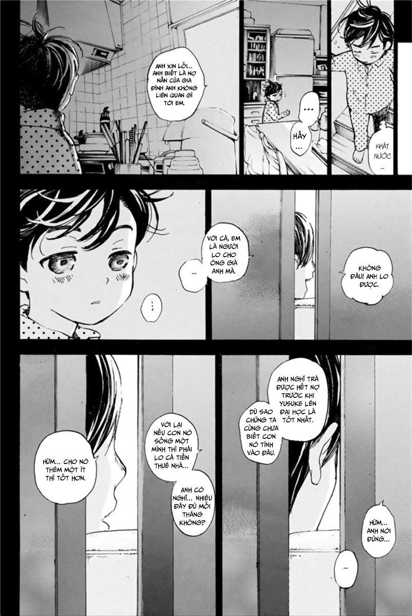 Forget Me Not Chapter 43 - Trang 2