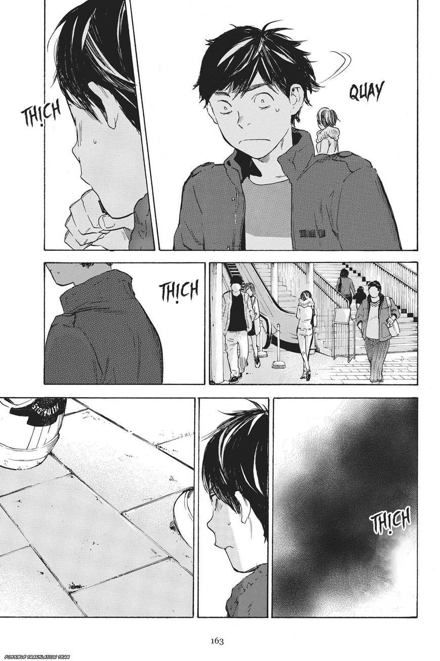 Forget Me Not Chapter 34 - Trang 2