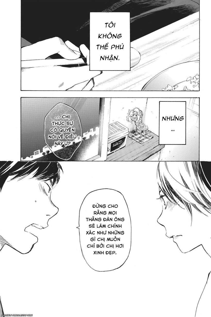 Forget Me Not Chapter 34 - Trang 2