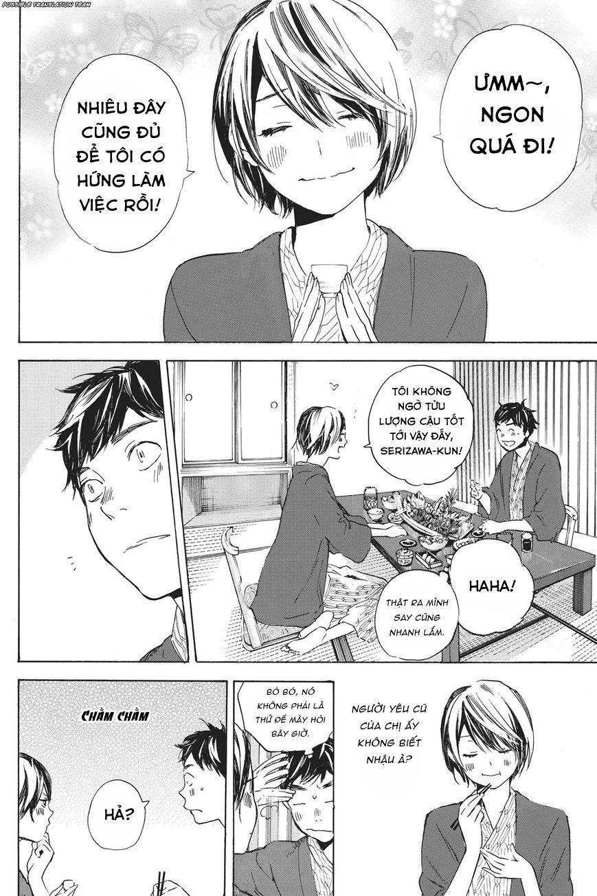 Forget Me Not Chapter 33 - Trang 2