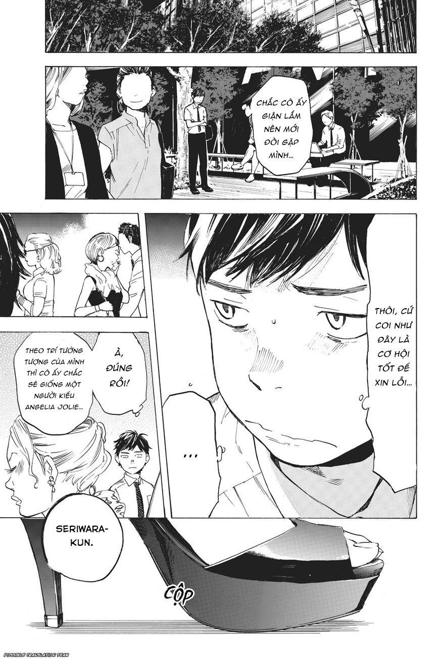 Forget Me Not Chapter 32 - Trang 2