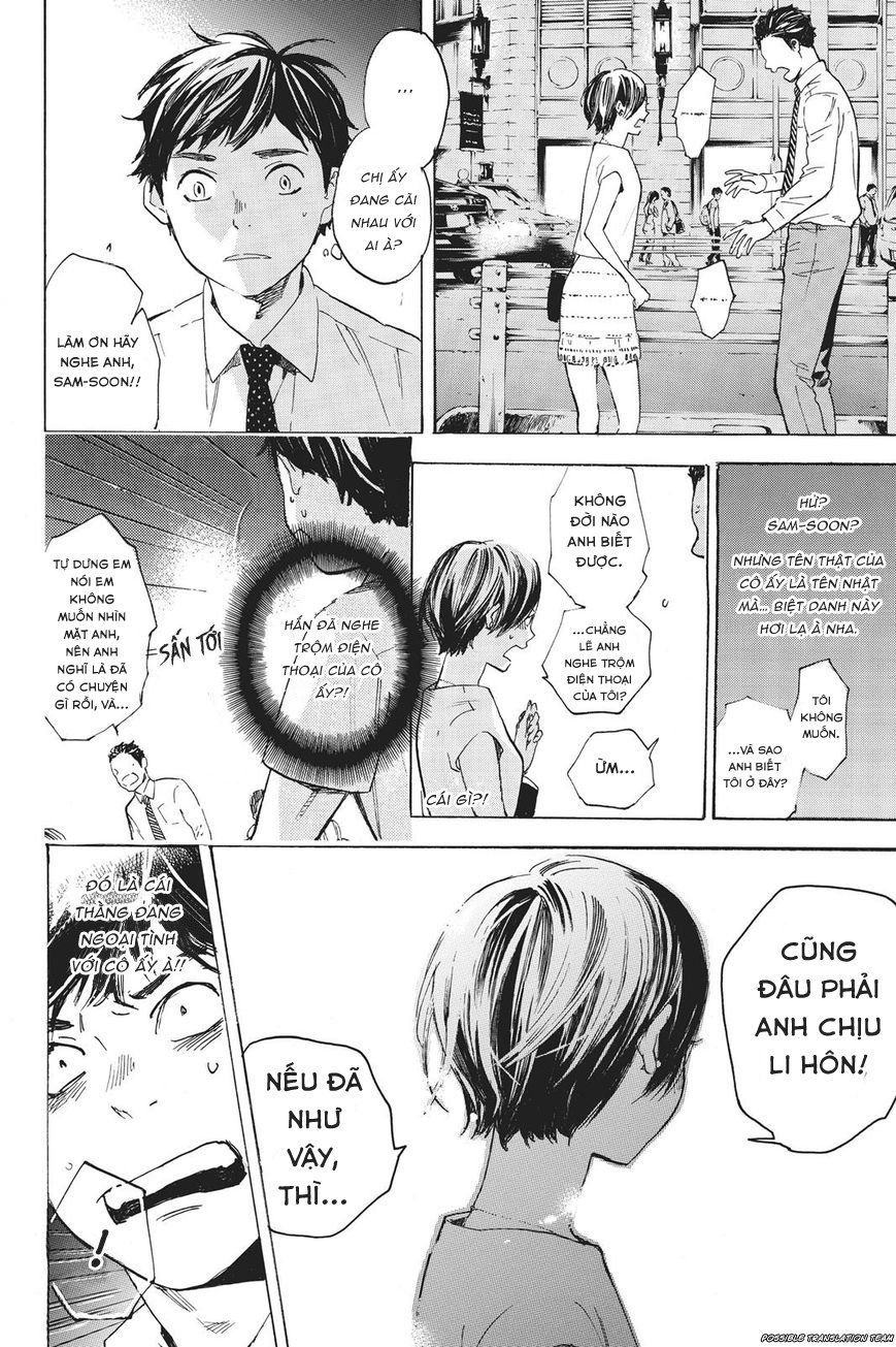 Forget Me Not Chapter 32 - Trang 2