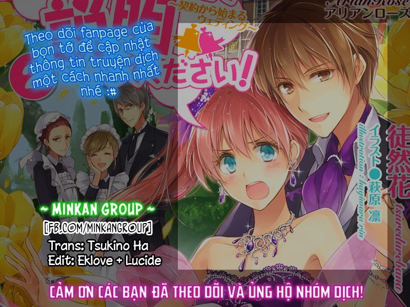 Dareka Kono Joukyou Wo Setsumei Shite Kudasai! Chapter 25 - Trang 2