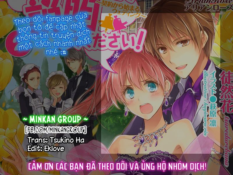 Dareka Kono Joukyou Wo Setsumei Shite Kudasai! Chapter 24 - Trang 2