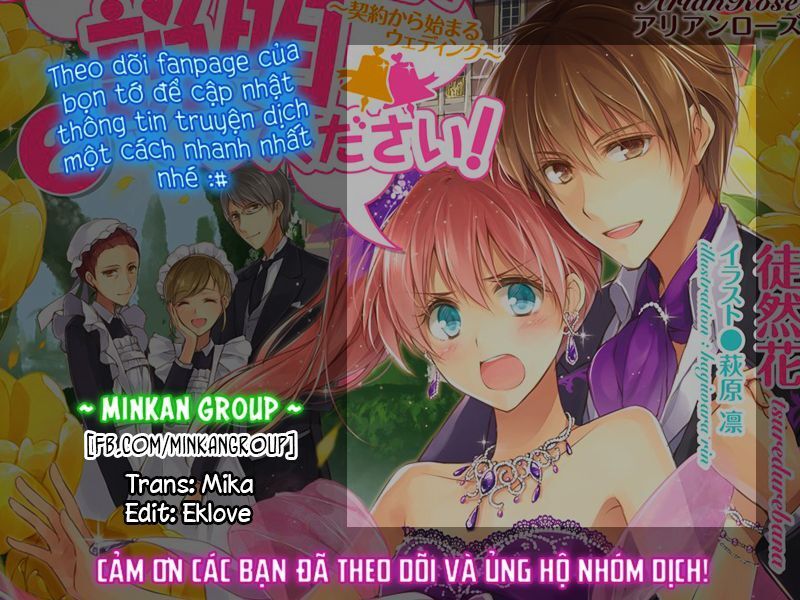 Dareka Kono Joukyou Wo Setsumei Shite Kudasai! Chapter 14 - Trang 2