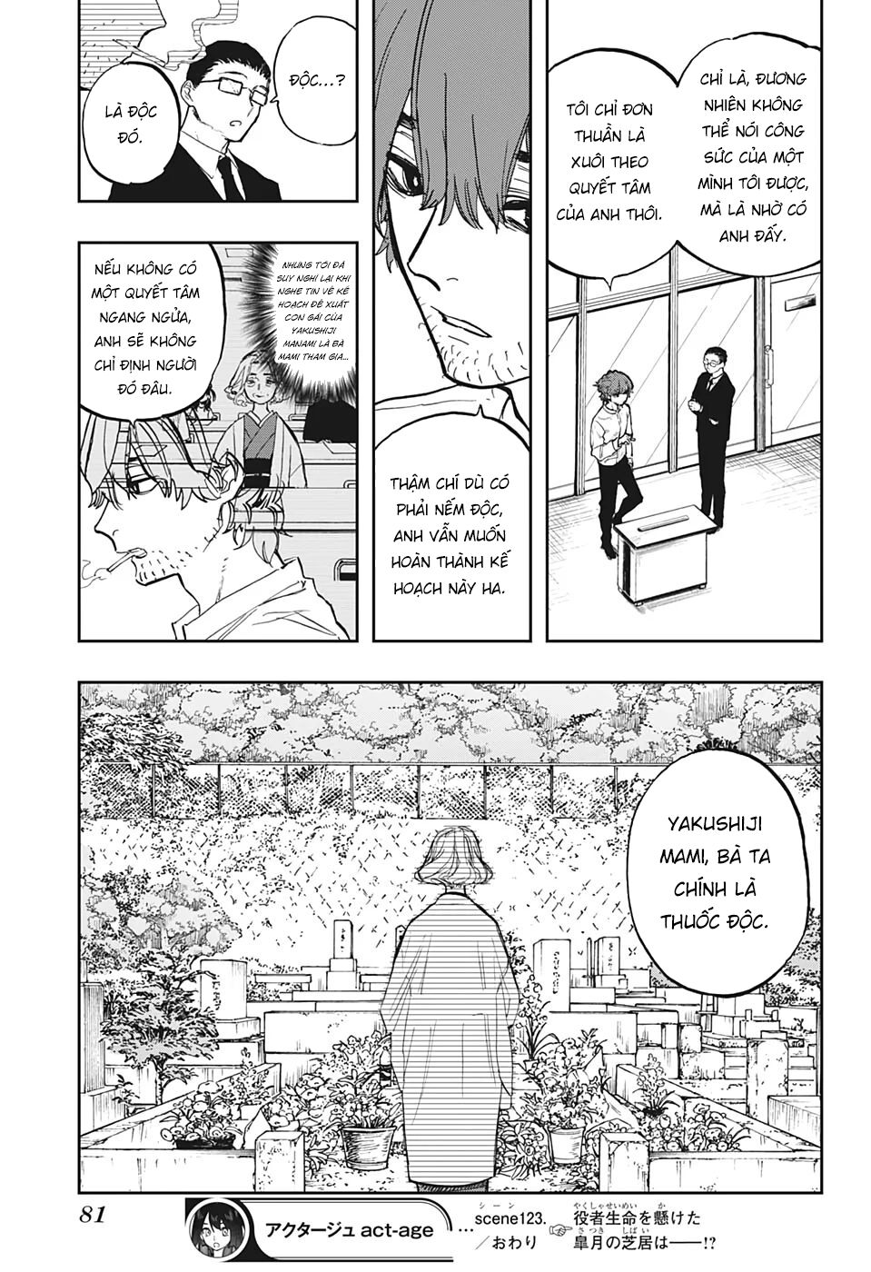 Act-Age Chapter 123 - Trang 2