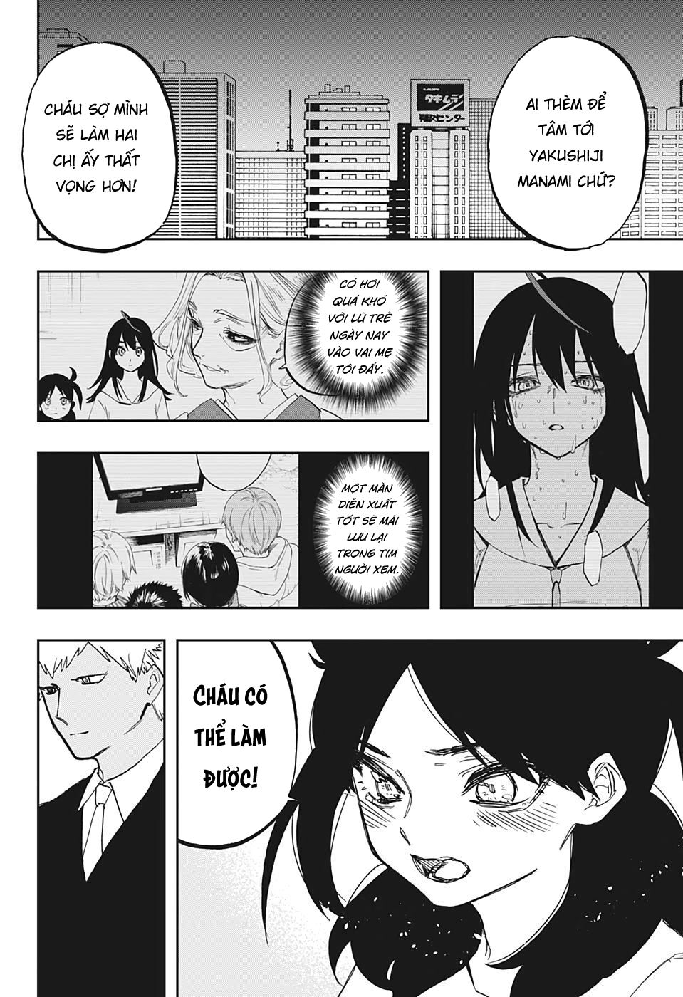 Act-Age Chapter 119 - Trang 2