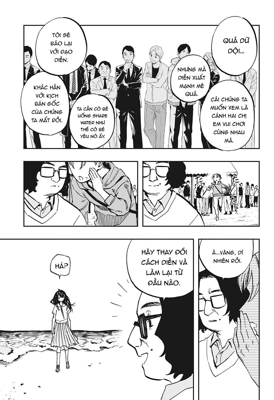 Act-Age Chapter 110 - Trang 2