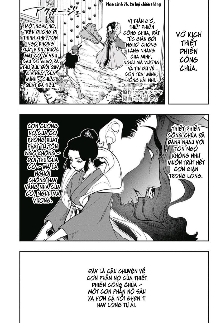 Act-Age Chapter 76 - Trang 2