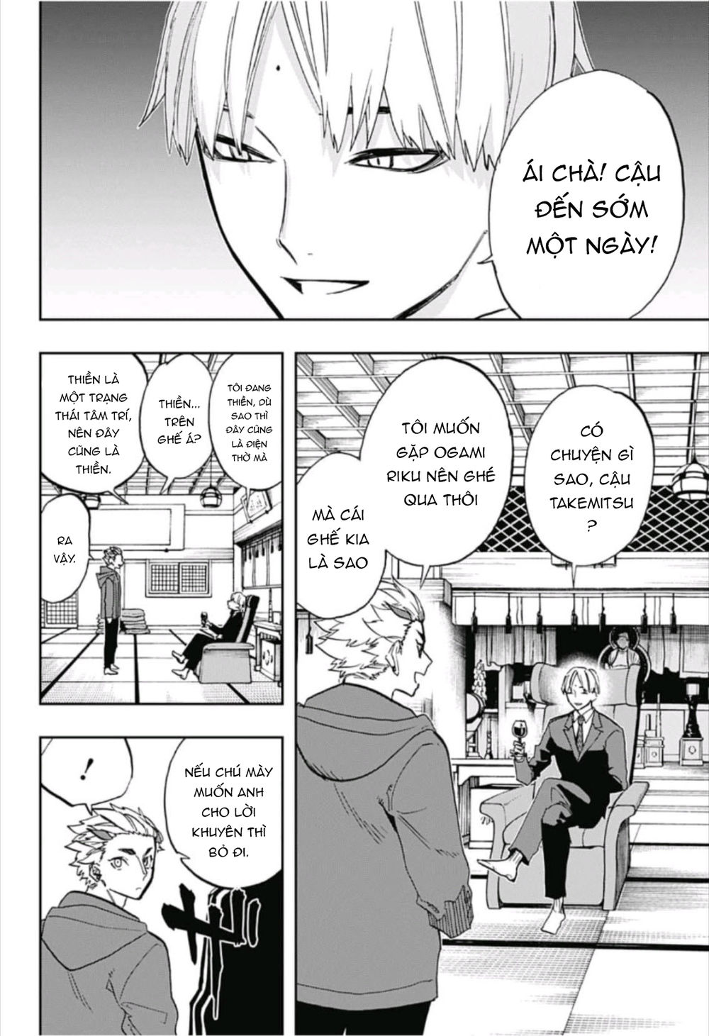 Act-Age Chapter 71 - Trang 2