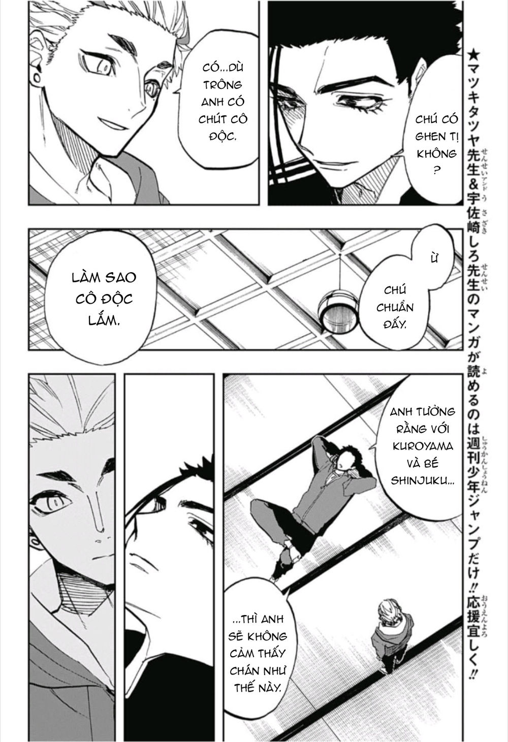 Act-Age Chapter 71 - Trang 2