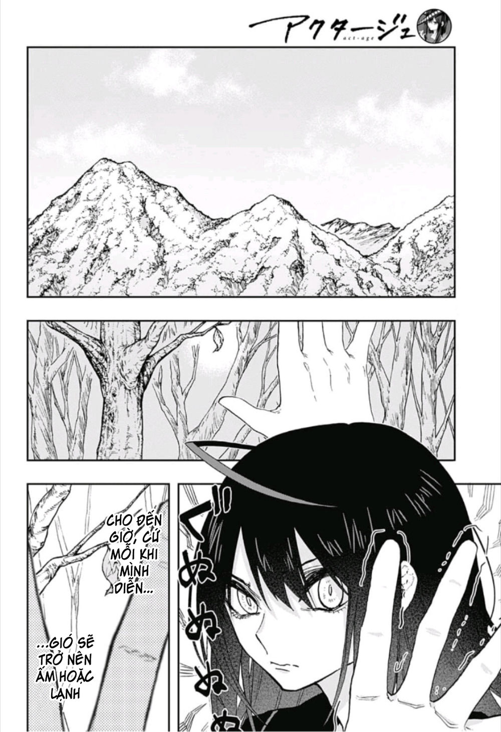 Act-Age Chapter 71 - Trang 2