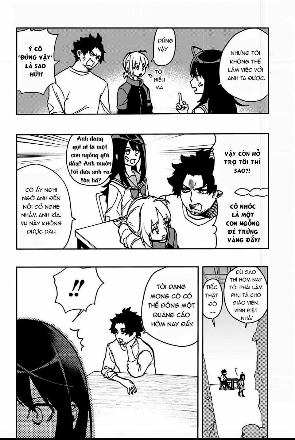 Act-Age Chapter 2 - Trang 2