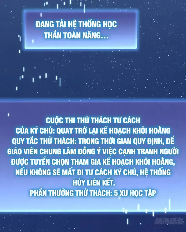 Tôi Thật Không Muốn Làm Học Thần Chapter 2 - Trang 2